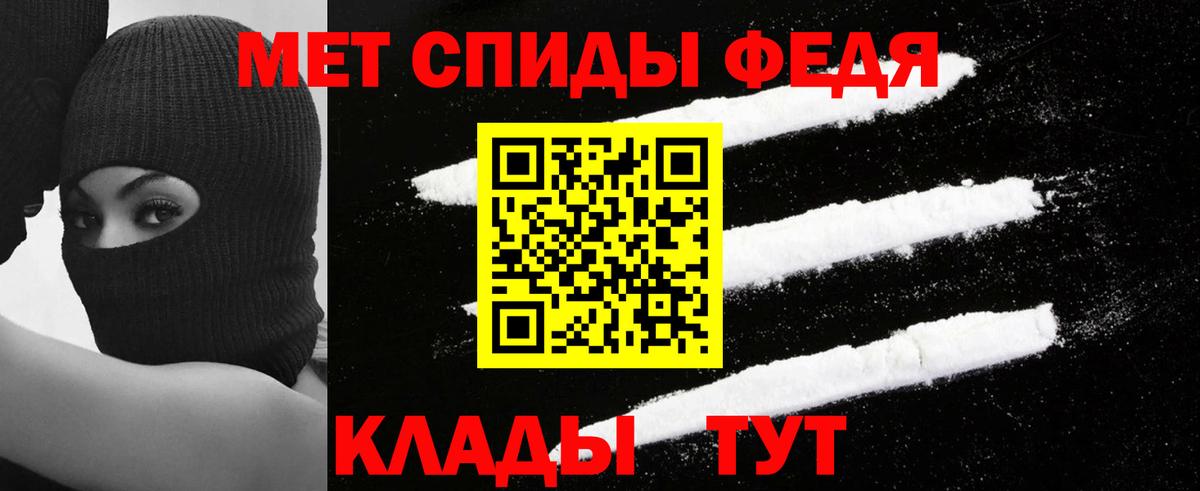 Амфетамин 97% Михайловка