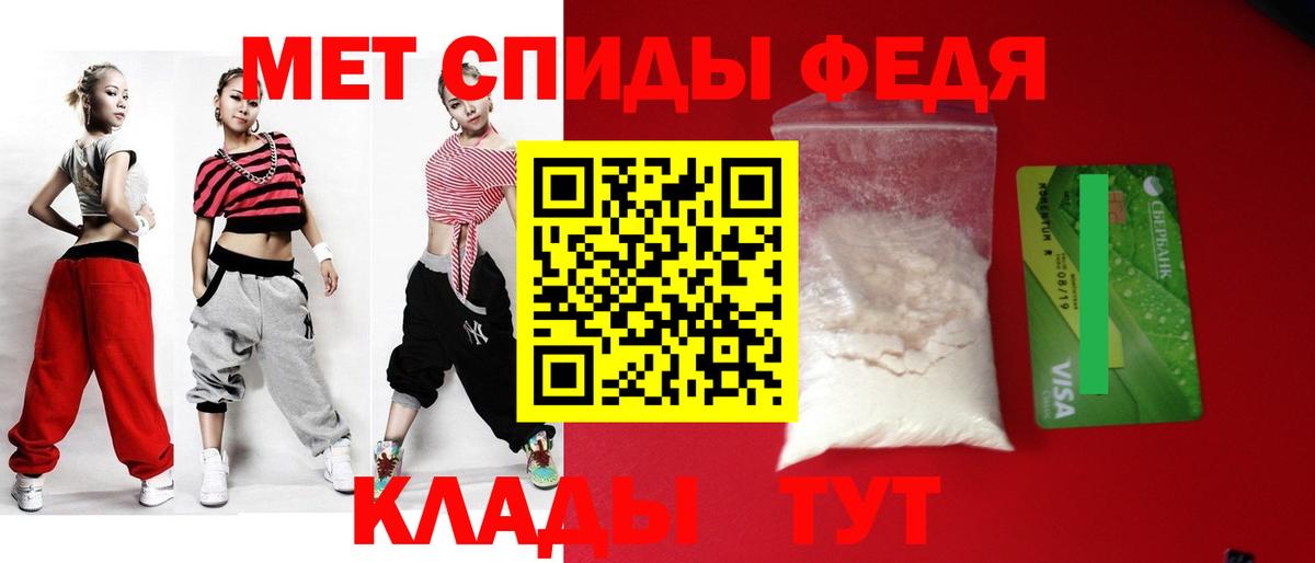 Амфетамин  гидра ONION  Вход с VPN  Михайловка  АМФ Premium 