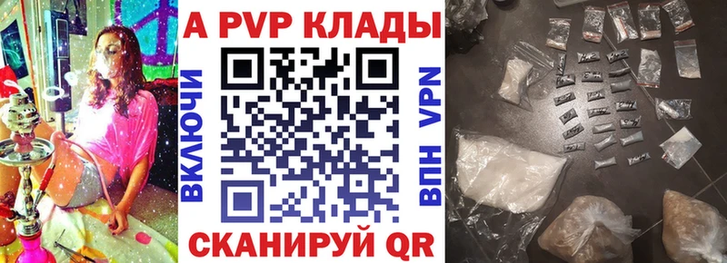 Alpha-PVP VHQ  Михайловка 