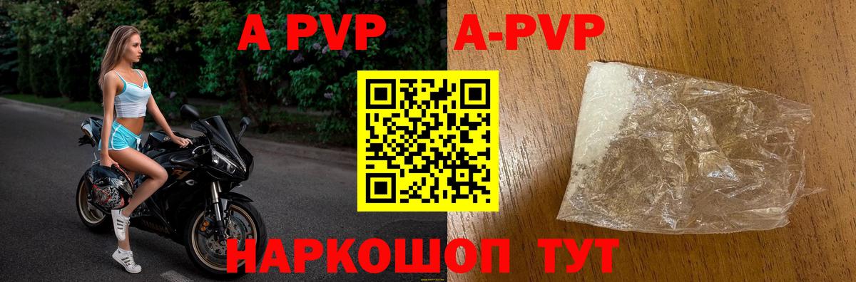 Alfa_PVP СК Михайловка