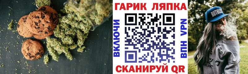 Cannafood конопля  дарнет шоп  Михайловка 