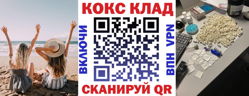 Cocaine Боливия как найти закладки Михайловка