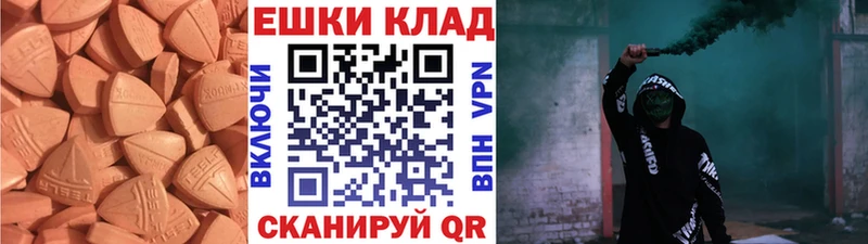 даркнет сайт  Михайловка  Экстази Philipp Plein 