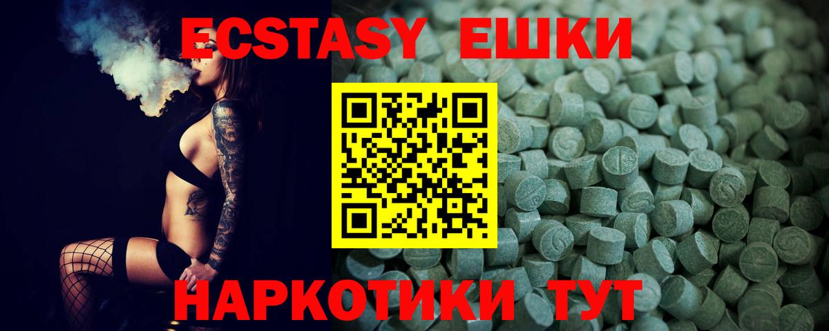 Ecstasy Дубай Михайловка