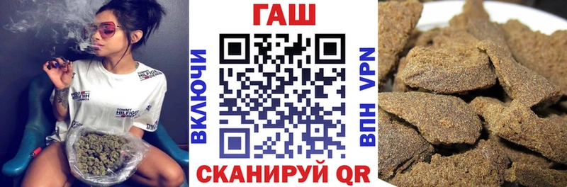ГАШ ice o lator  продажа наркотиков  Михайловка 