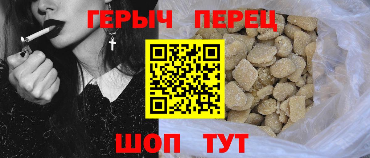 Героин  Михайловка  Героин белый 