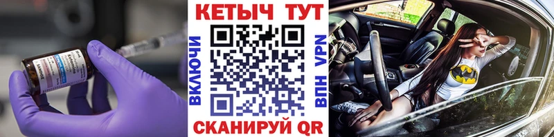 КЕТАМИН VHQ  наркошоп  Михайловка 