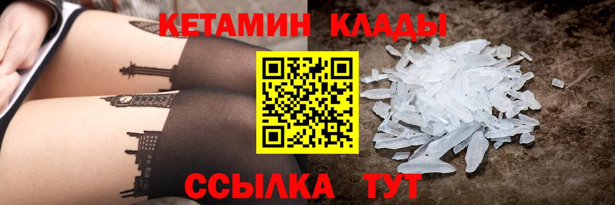 МАРИХУАНА Михайловка