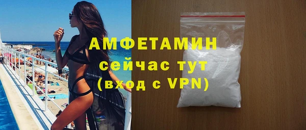 экстази Красноперекопск