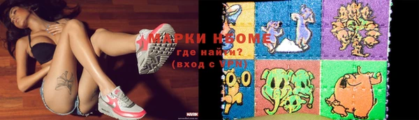 марки nbome Усмань