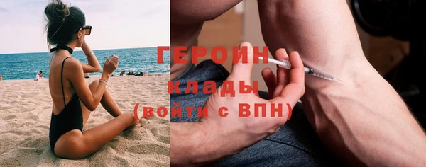 бутик Чита