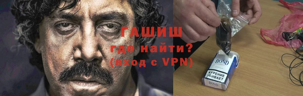 крисы Усолье-Сибирское