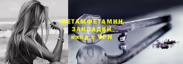 синтетический гашиш Краснотурьинск