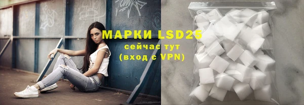 стафф Усинск