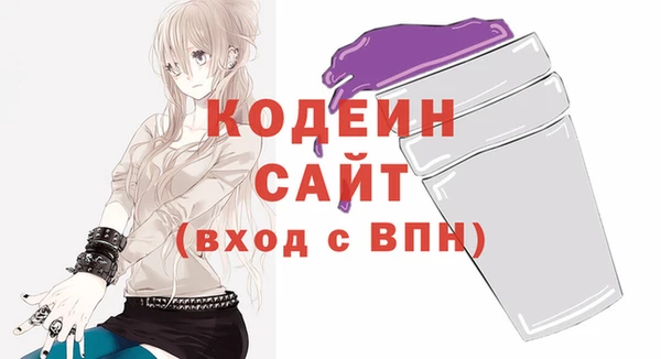 синтетический гашиш Краснотурьинск