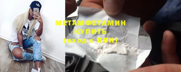 стаф Краснослободск