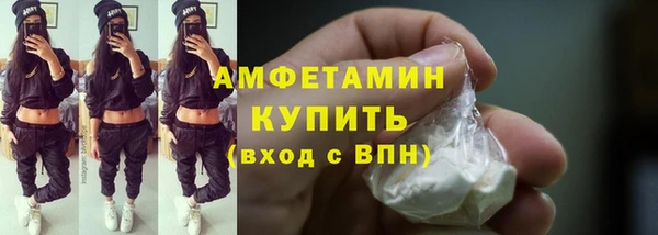 дживик Нижний Тагил