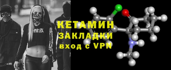 экстази Красноперекопск