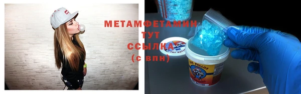 стаф Краснослободск