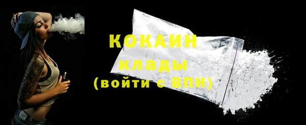экстази Красноперекопск