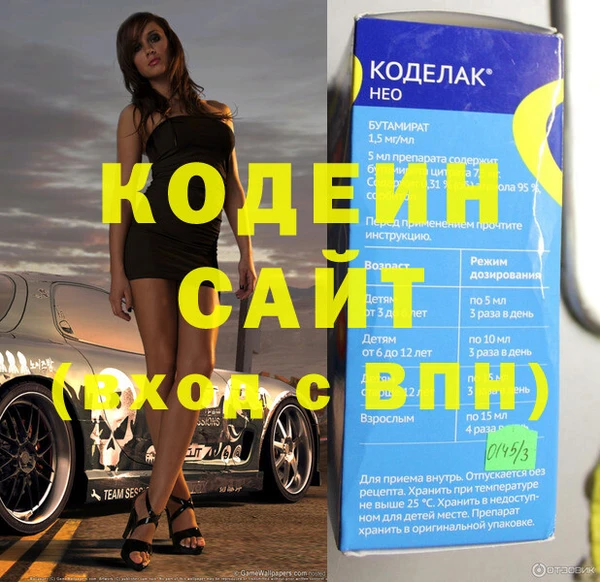 синтетический гашиш Краснотурьинск