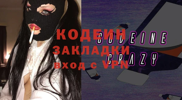 экстази Кодинск