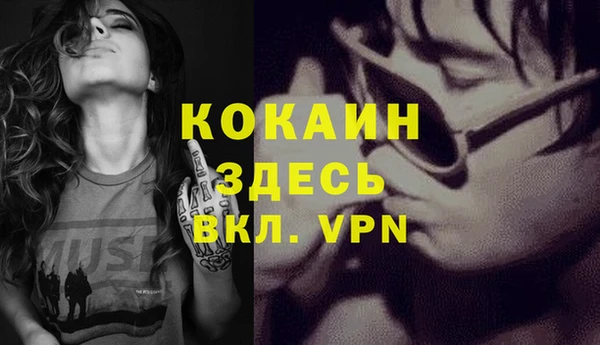 стаф Краснослободск