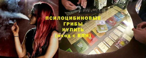 синтетический гашиш Краснотурьинск
