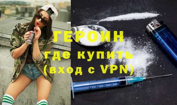 синтетический гашиш Краснотурьинск