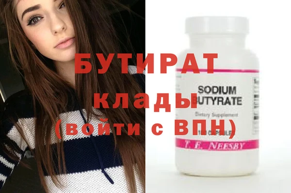 бутик Козловка