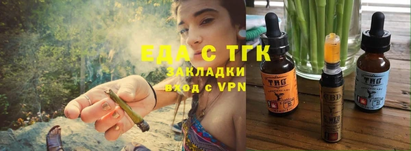 стаф Краснослободск