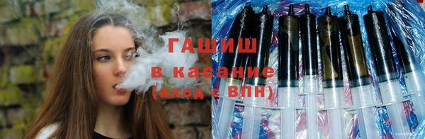 экстази Красноперекопск
