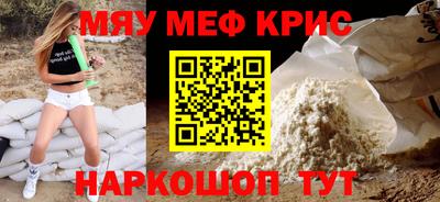первитин Кандалакша