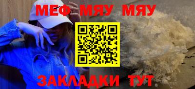 ALPHA-PVP Камышлов