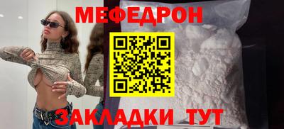 трава Канаш