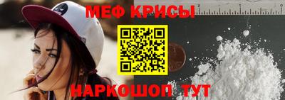 прущий лед Апрелевка