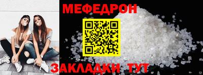 соль курить ск Аргун