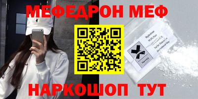 первитин Кандалакша