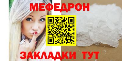 первитин Кандалакша