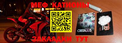 прущий лед Апрелевка