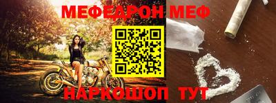 ALPHA-PVP Камышлов