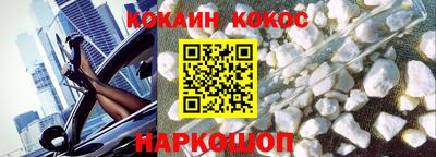 соль курить ск Аргун