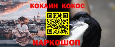 прущий лед Апрелевка