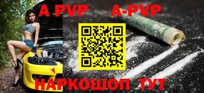 первитин Кандалакша