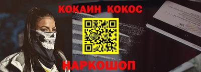 ALPHA-PVP Камышлов