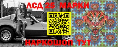 прущий лед Апрелевка