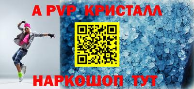 соль курить ск Аргун