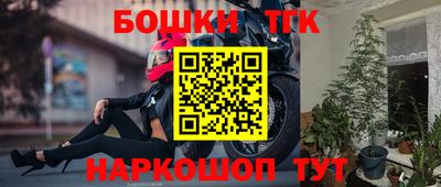 прущий лед Апрелевка