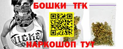 прущий лед Апрелевка