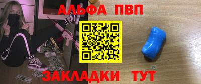 соль курить ск Аргун